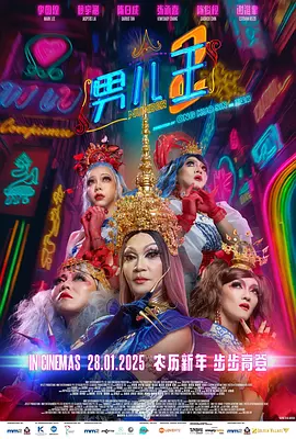 一区二区三区精品国产欧美